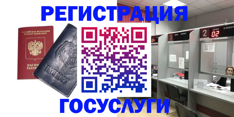 прописка для кредита в Нижней Салде