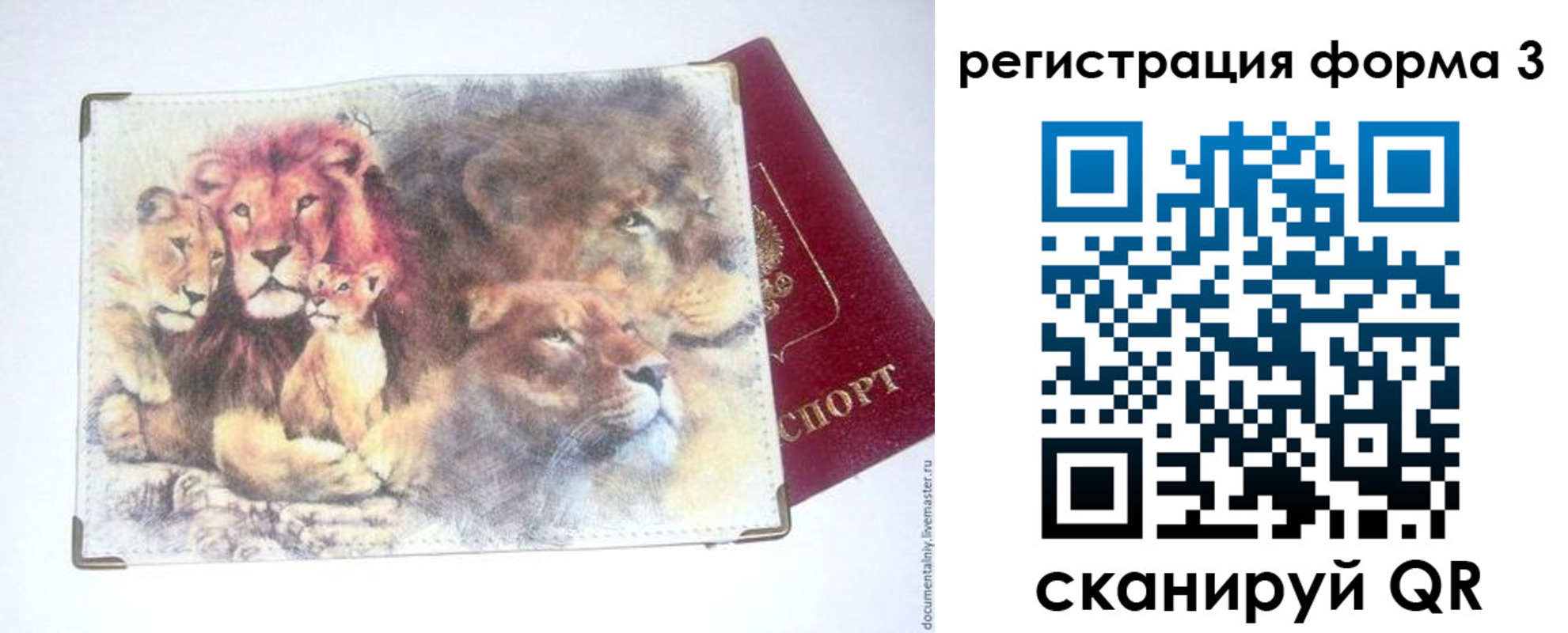 прописка в квартире в Нижней Салде