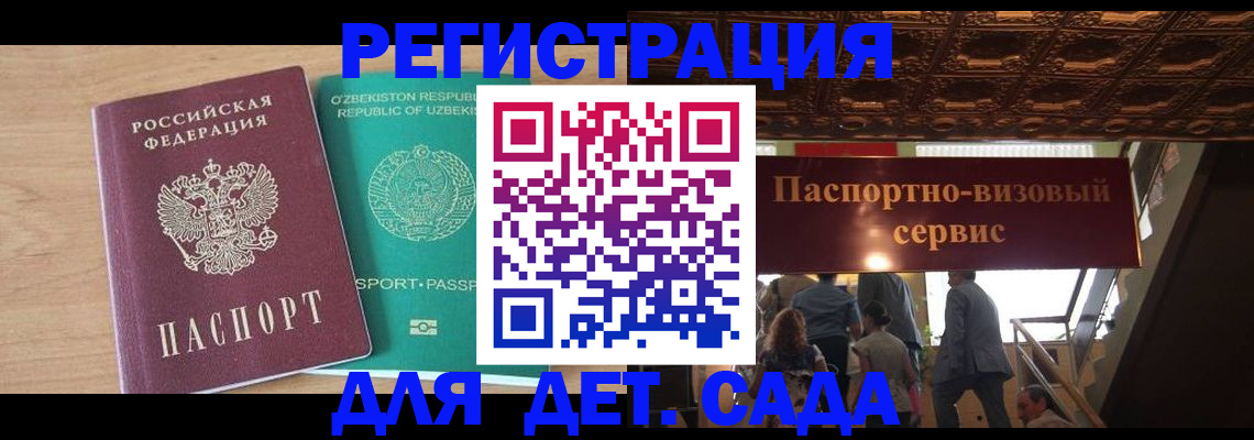 прописка от собственника в Нижней Салде